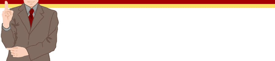 �����̎В������I�炪������r�W�l�X�ŏ����߂̃V���v���Ȑ헪